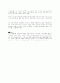 ♥가시고기 - 조창인(독후감) 2페이지