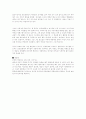 ■ 창가의 토토-구로야나기 테츠코 2페이지