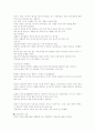 사회복지실천-범위,구분,성격,목표 및 실천이론... 10페이지