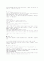 사회복지실천-범위,구분,성격,목표 및 실천이론... 11페이지