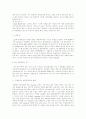 swot분석 현대자동차 and 대우자동차 7페이지