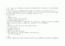정신분열증을 동반한 정신증적 우울증 3페이지