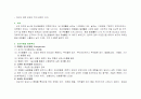 정신분열증을 동반한 정신증적 우울증 6페이지