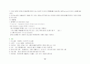 정신분열증을 동반한 정신증적 우울증 23페이지