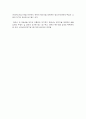 명의신탁에 의한 소유권 이전등기 5페이지