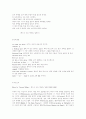 Love Is Not All: 2페이지
