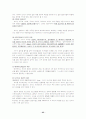 보아의 스타 마케팅 25페이지