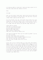 운동과 건강 60페이지