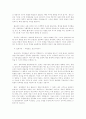 사물놀이 3페이지