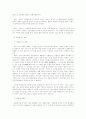 사물놀이 6페이지
