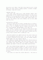 사이먼에 대해서 4페이지