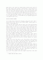 자유주위와 사회정의 6페이지