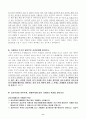 주식 거래량 11페이지