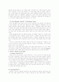 중세 영국의 연극사 2페이지