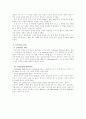 중세 영국의 연극사 4페이지