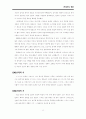 임용고시에 필요한 현대시 총정리 12페이지