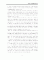 임용고시에 필요한 현대시 총정리 15페이지