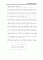 임용고시에 필요한 현대시 총정리 20페이지