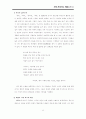 임용고시에 필요한 현대시 총정리 23페이지