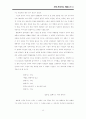 임용고시에 필요한 현대시 총정리 29페이지