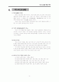 임용고시에 필요한 현대시 총정리 50페이지