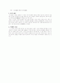 시가문학론 총 정리 30페이지