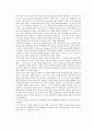 스타벅스의 사명과 역사 6페이지