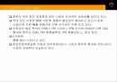 안철수연구소 기업 분석 연구 6페이지