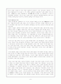 사림세력의 성장기반과 등장 6페이지