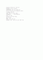 Aphorisms on Solitude 3페이지