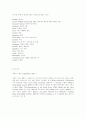 A Martian Sends a Postcard Home 4페이지