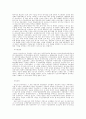이슬람 문명에 관해서 19페이지