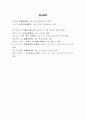 오리겐 연구 7페이지