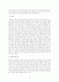 사회현상 중 사회심리학적 분석( 주제 : 성형신드롬) 3페이지