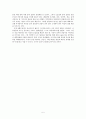 사회현상 중 사회심리학적 분석( 주제 : 성형신드롬) 5페이지