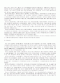 국민연금제도의 문제점과 개선방안 3페이지