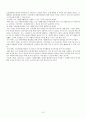 노인 자원봉사활동이 노인 생활만족도에 미치는 영향 -조사계획서- 7페이지