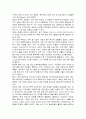르네상스미술과 중세미술의 이해와 비교 2페이지