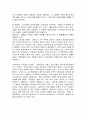 르네상스미술과 중세미술의 이해와 비교 7페이지