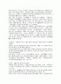 르네상스미술과 중세미술의 이해와 비교 10페이지