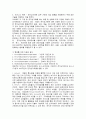 전자상거래 2페이지