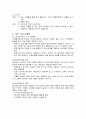 전자상거래 4페이지