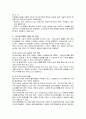 전자상거래 5페이지