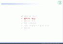 RBS analysis in thin film 5페이지
