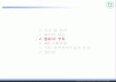 RBS analysis in thin film 10페이지