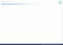 RBS analysis in thin film 26페이지