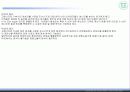 RBS analysis in thin film 34페이지