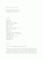 My Gypsy Life (A Fantasy) 2페이지