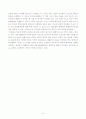 [자연과학] 근육의 구조와 기능 8페이지