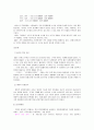 CGV 마케팅전략 14페이지